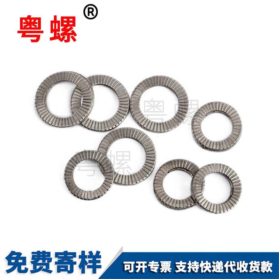 楚雄雙疊自鎖墊圈 楚雄雙疊自鎖墊圈