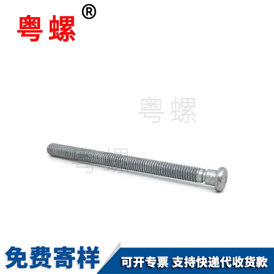 批發(fā)怒江非標(biāo)螺絲