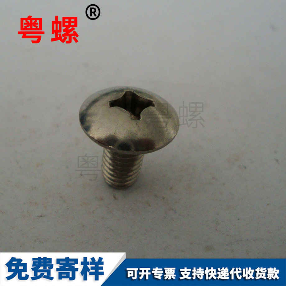 阿里K型螺母 阿里K型螺母