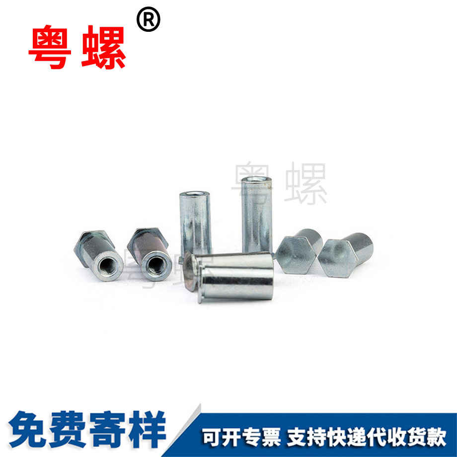 牡丹江牡丹江壓鉚牡丹江螺母柱