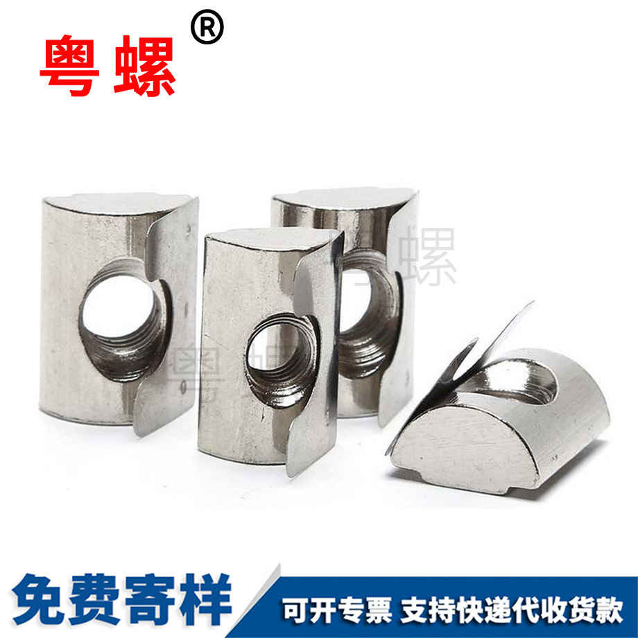 七臺(tái)河彈片螺母 七臺(tái)河彈片螺母