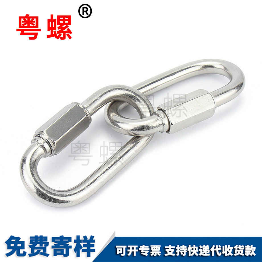 連接環(huán) 連接環(huán)