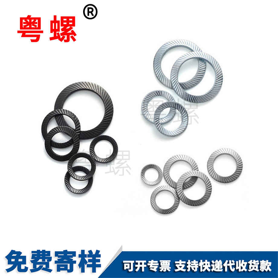 臨滄雙面齒防滑墊圈 臨滄雙面齒防滑墊圈