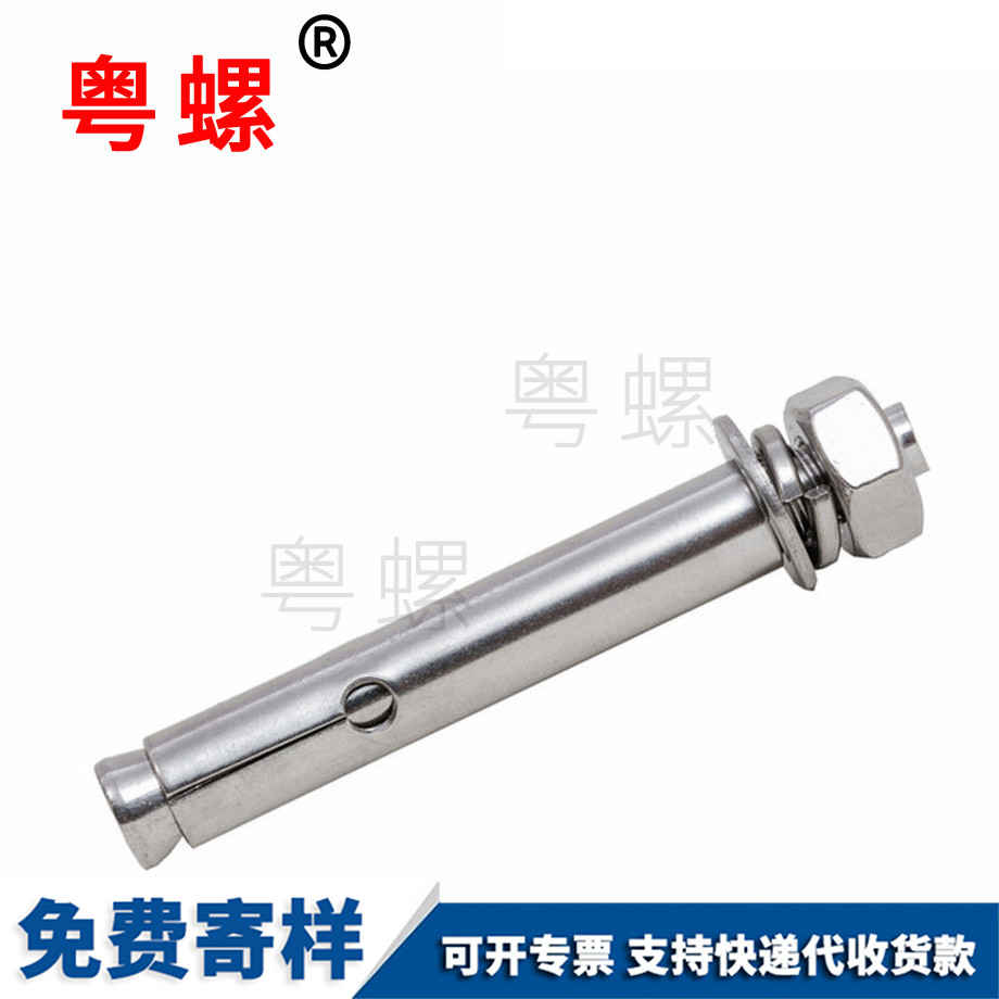 頂內(nèi)爆壁虎螺絲 頂內(nèi)爆壁虎螺絲