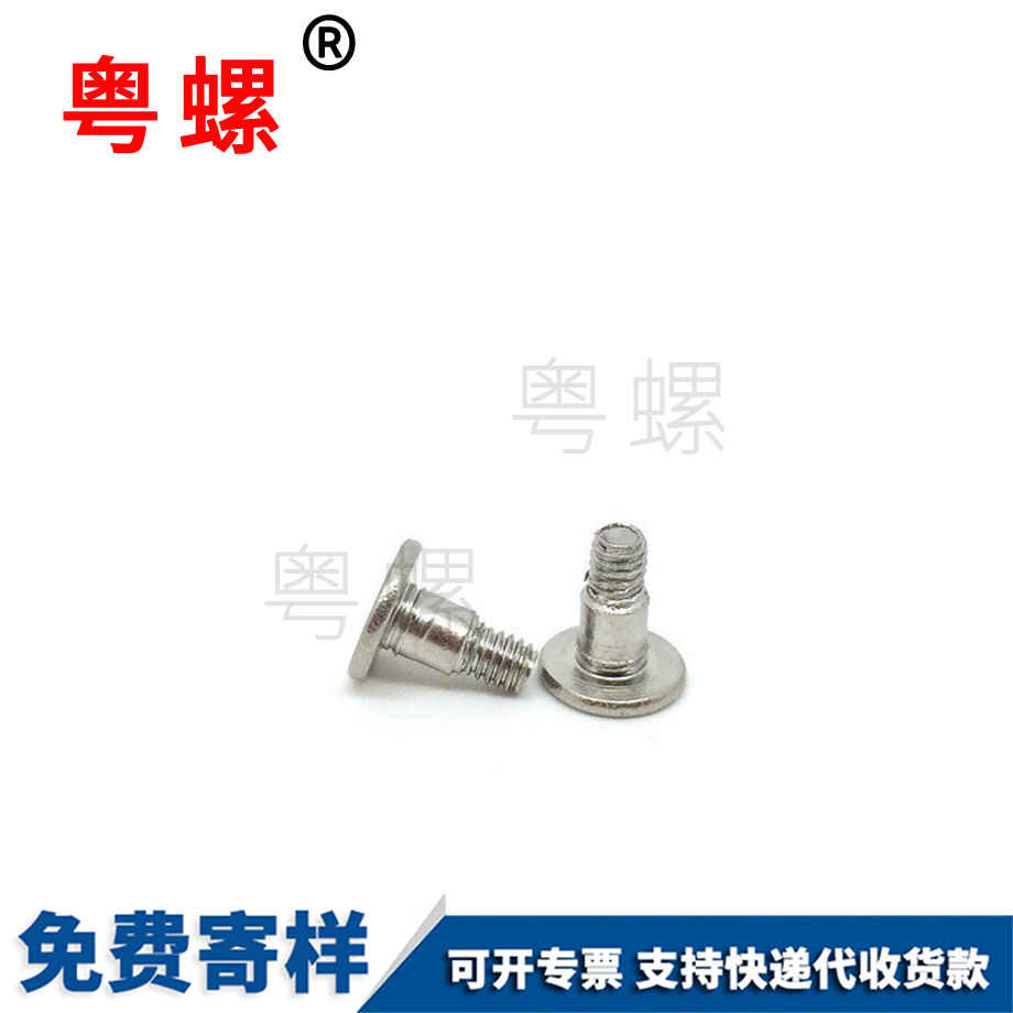 定做不銹鋼304楚雄臺(tái)階螺絲