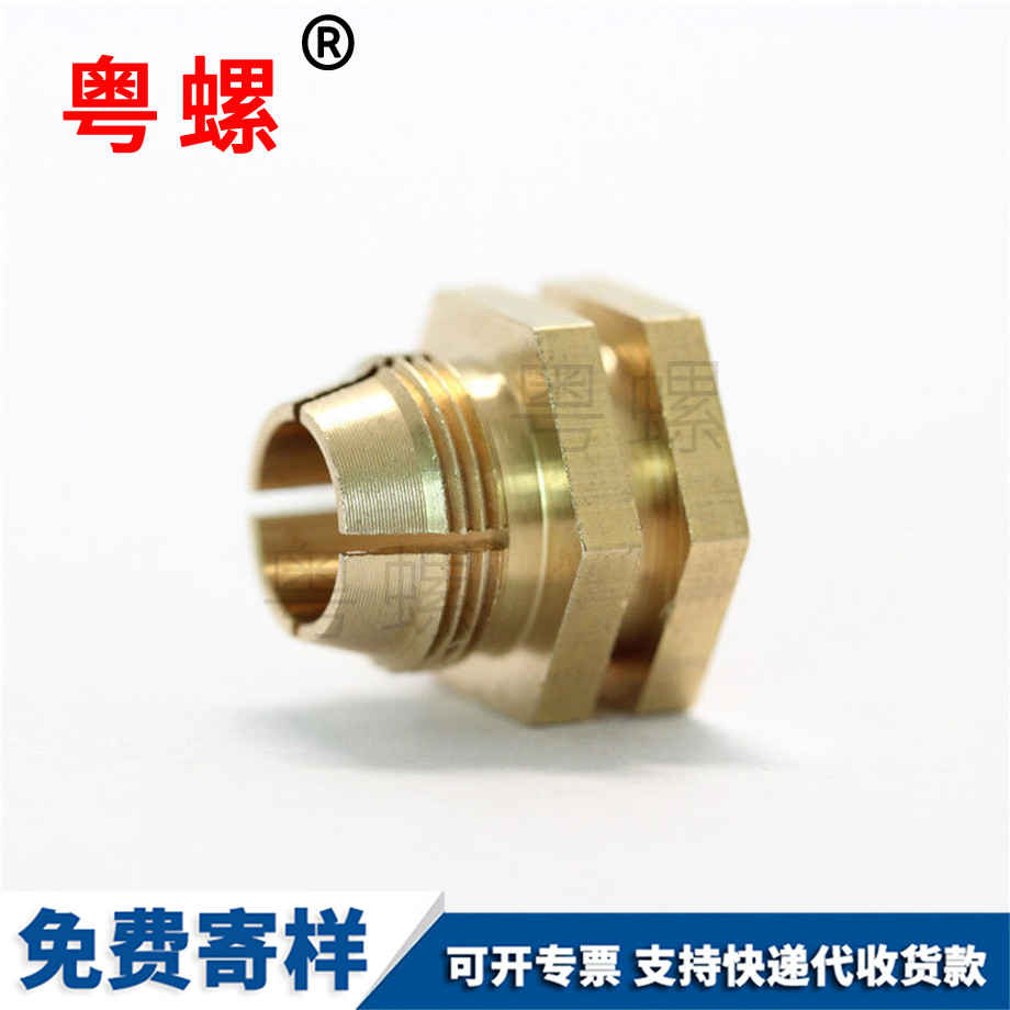 德宏開槽德宏銅螺母