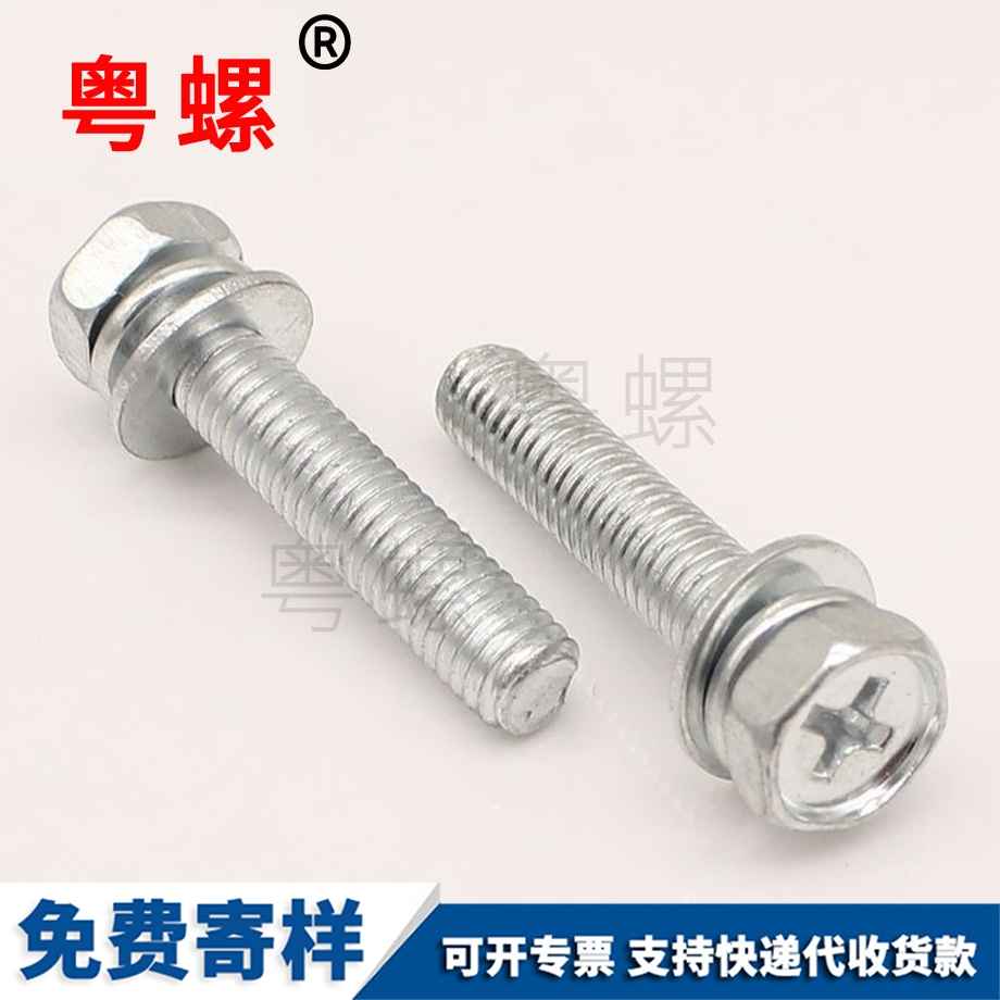 組合紅河螺絲釘 組合紅河螺絲釘