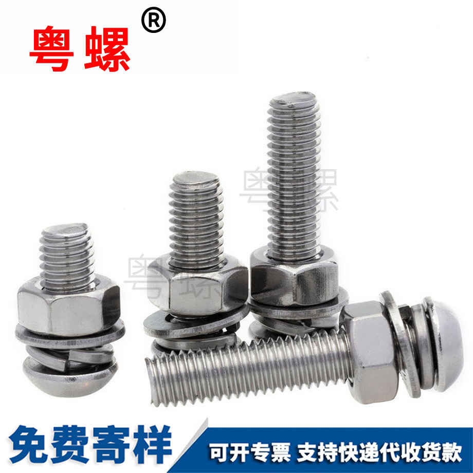 批發(fā)迪慶圓頭內(nèi)迪慶六角螺栓