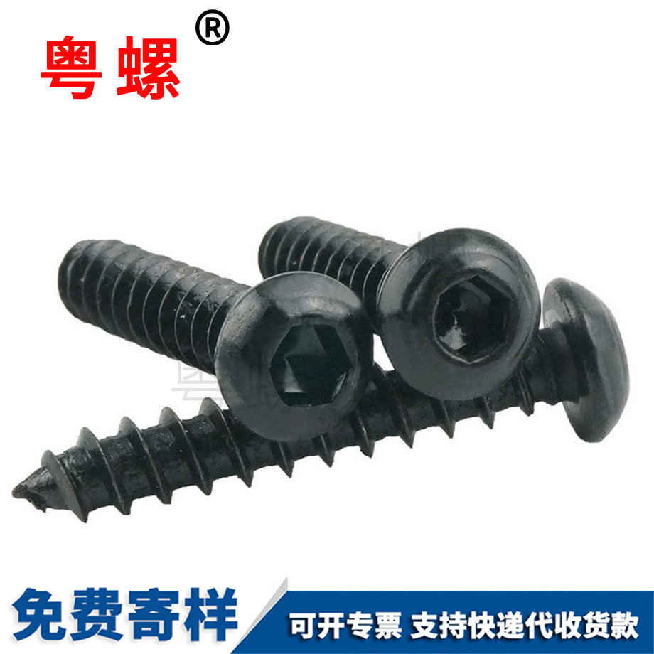 高強(qiáng)度 高強(qiáng)度