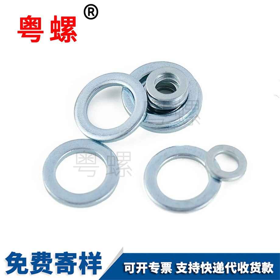 鍍鋅文山細(xì)平墊窄墊圈