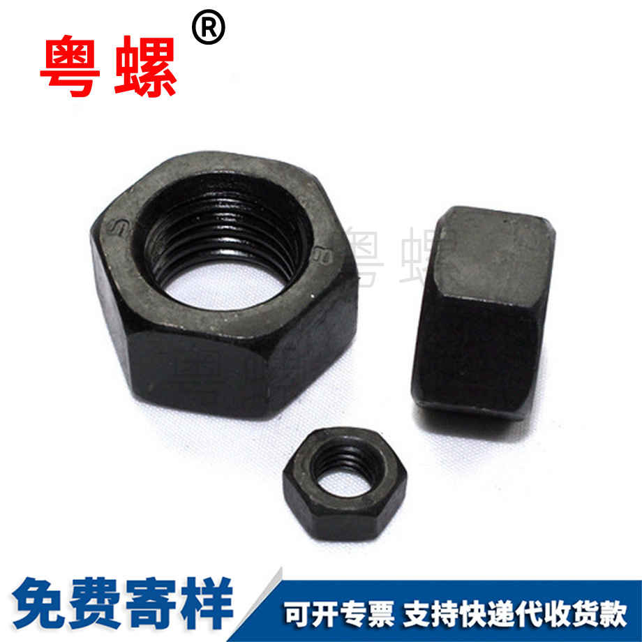 細牙高強度 細牙高強度