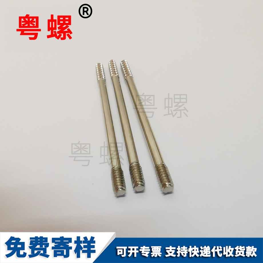 十字圓頭機秦皇島螺絲釘 十字圓頭機秦皇島螺絲釘