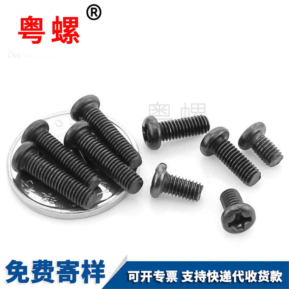 十字圓頭楚雄機牙螺釘 十字圓頭楚雄機牙螺釘