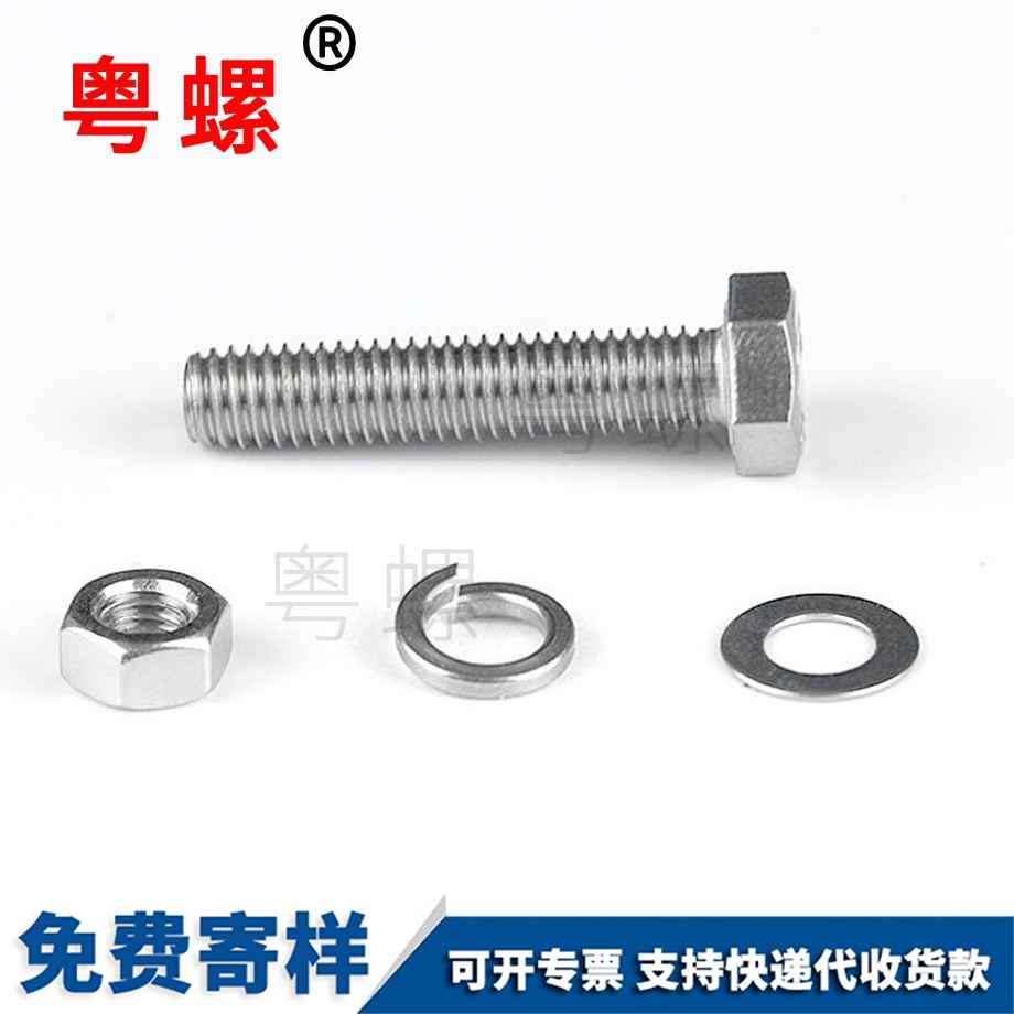 楚雄外楚雄六角螺絲 楚雄外楚雄六角螺絲