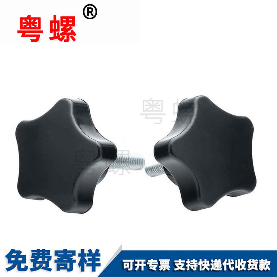 紅河手?jǐn)Q螺絲 紅河手?jǐn)Q螺絲