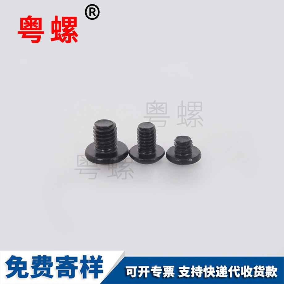 大扁頭內(nèi)六機絲 大扁頭內(nèi)六機絲