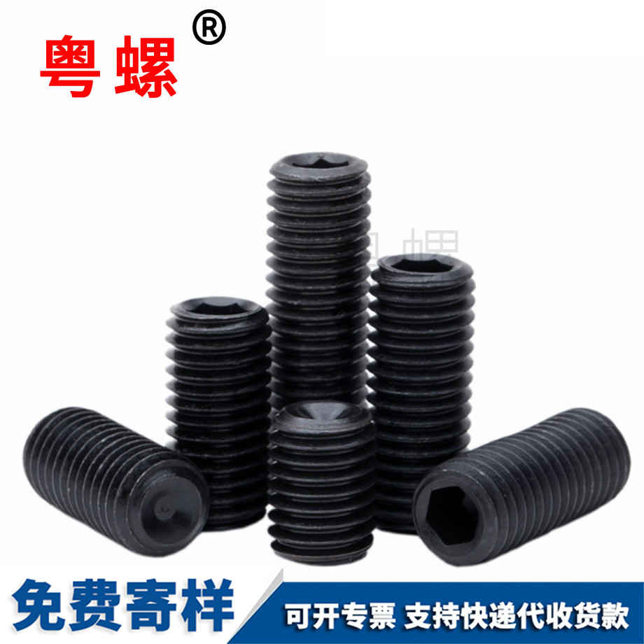 山南基米螺絲 山南基米螺絲