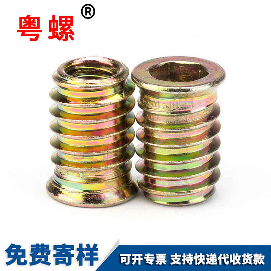 文山內(nèi)外牙螺母