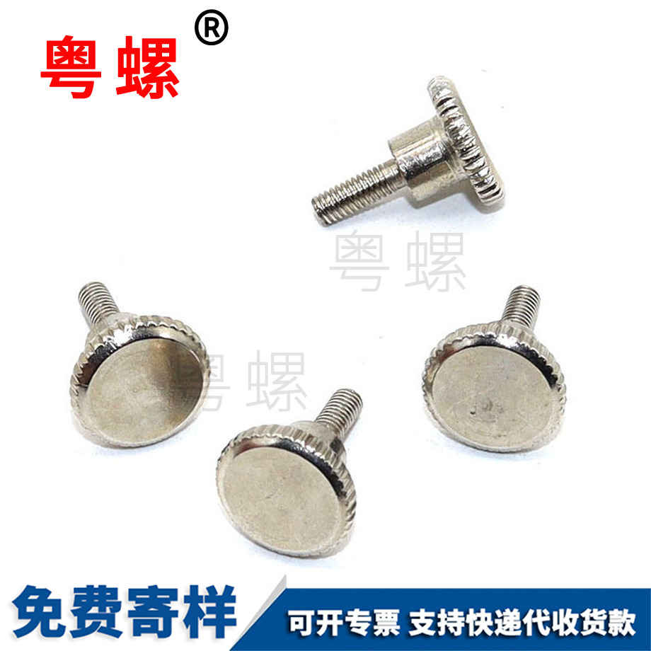 非標(biāo)豎紋手?jǐn)Q 非標(biāo)豎紋手?jǐn)Q