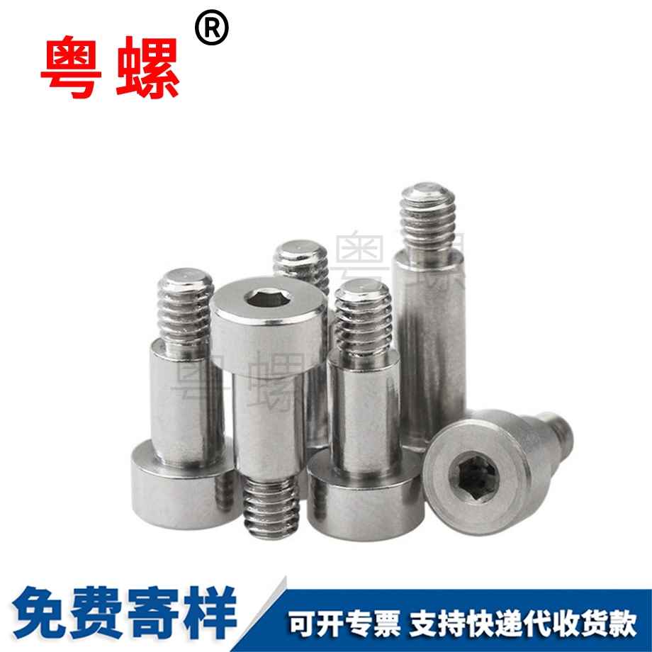 訂制西安內(nèi)六角西安塞打螺絲