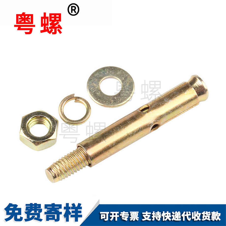 邯鄲膨脹螺絲 邯鄲膨脹螺絲