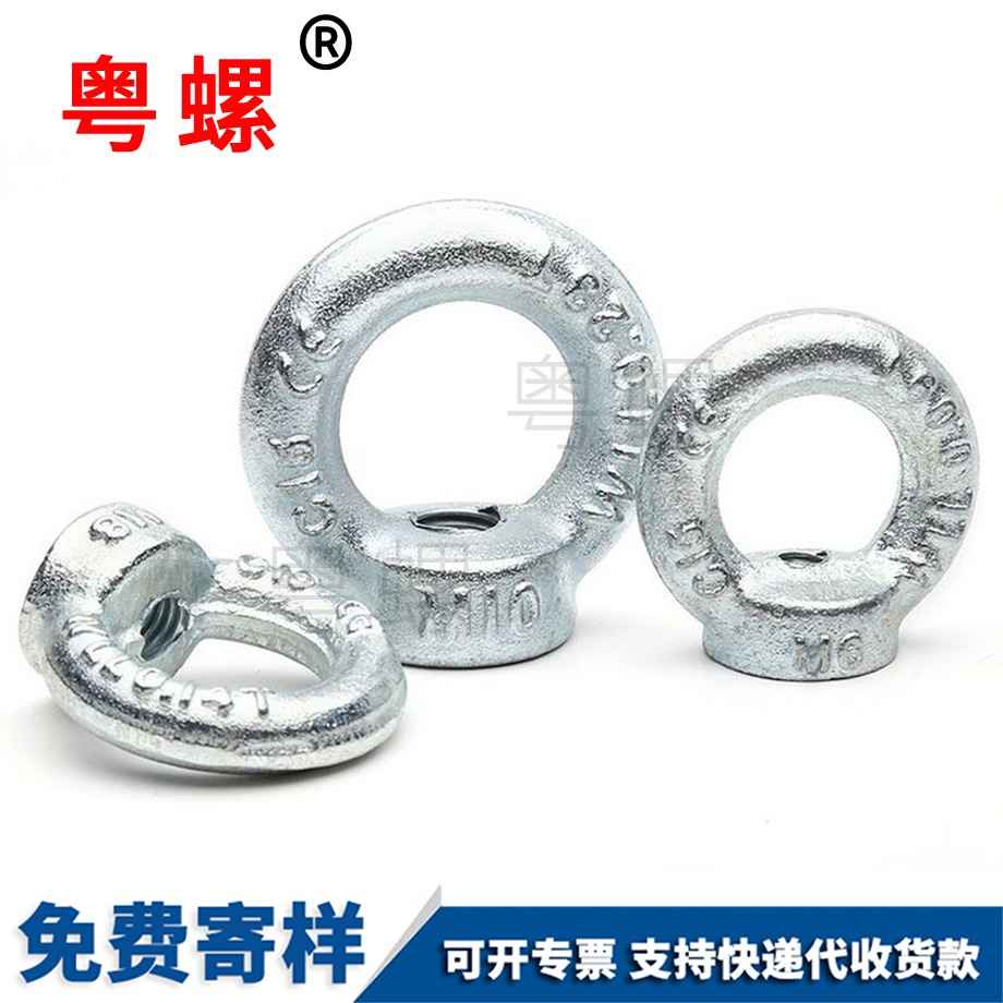 德宏環(huán)形起重螺母