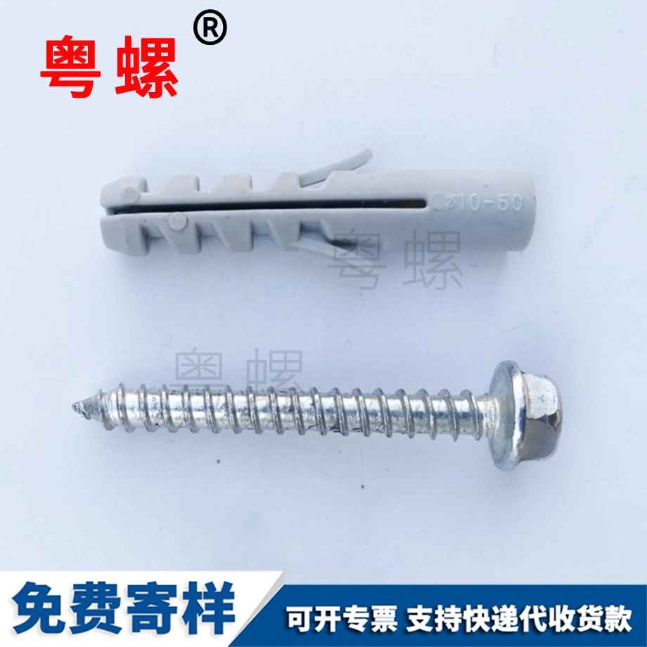 迪慶塑料膨脹管 迪慶塑料膨脹管