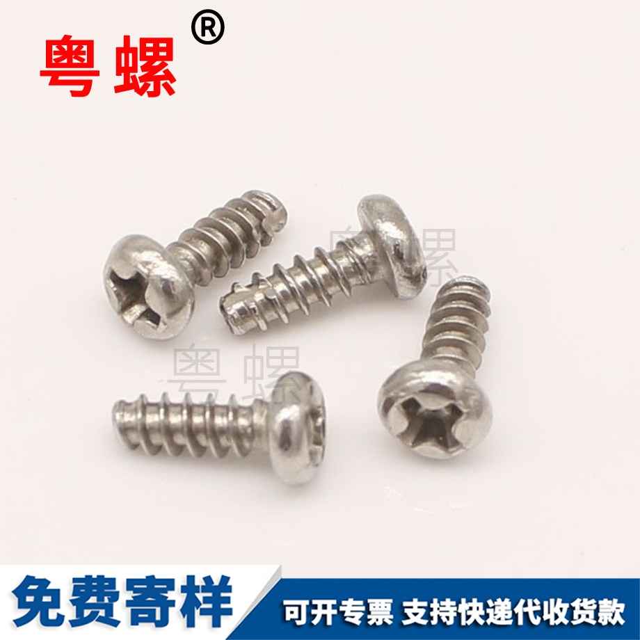 牡丹江非標(biāo)螺絲 牡丹江非標(biāo)螺絲