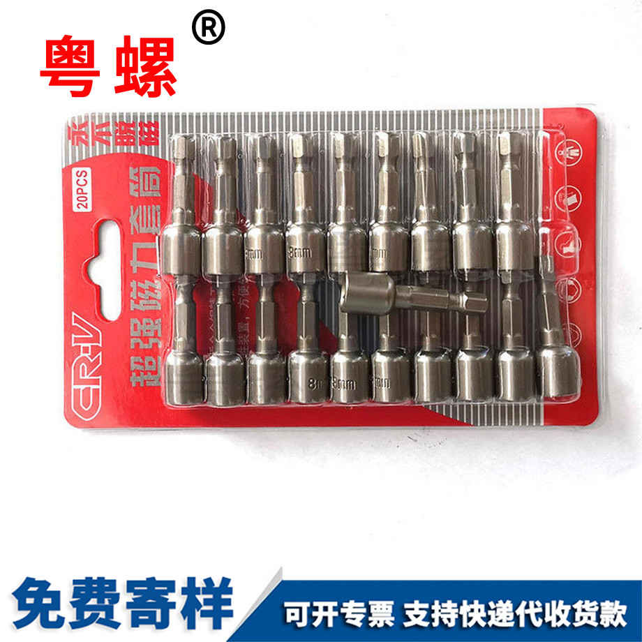 供應拉薩鉆尾螺絲