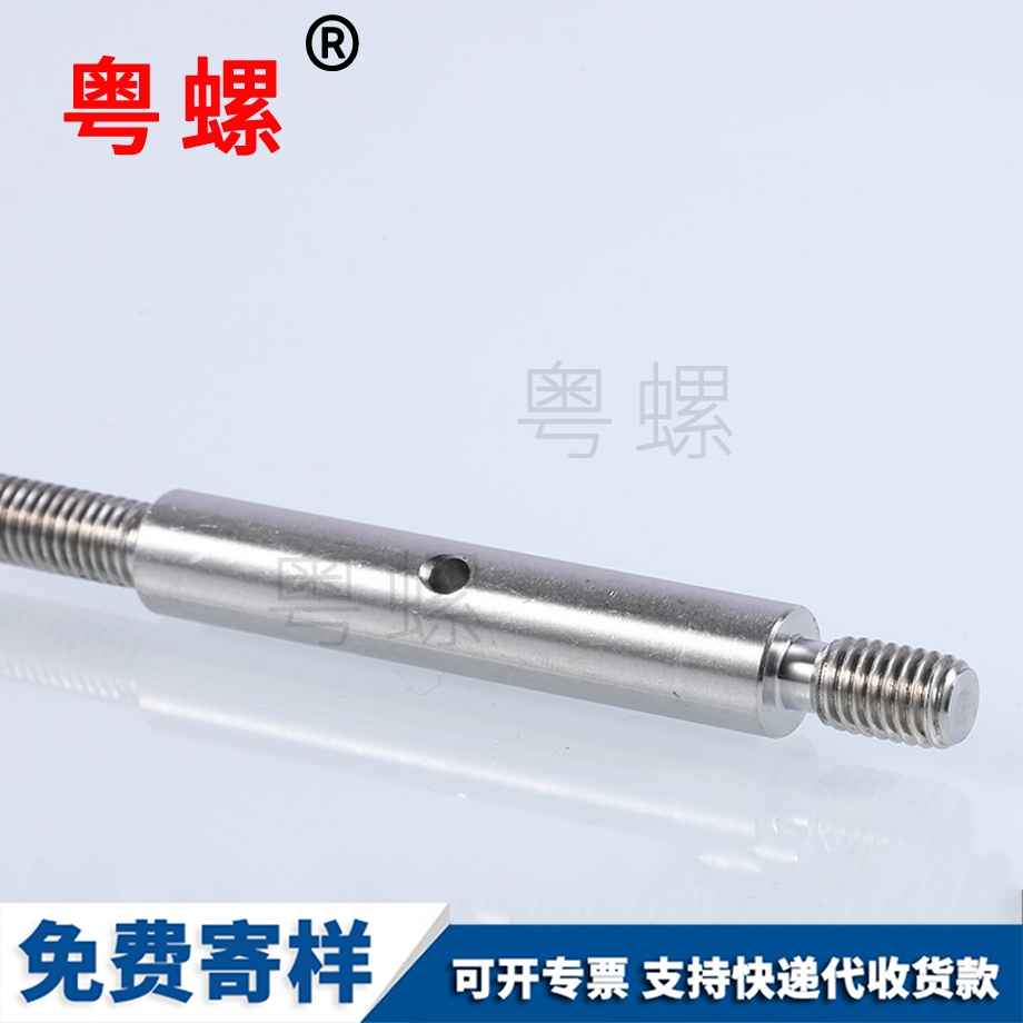 304不銹鋼西安雙頭螺栓