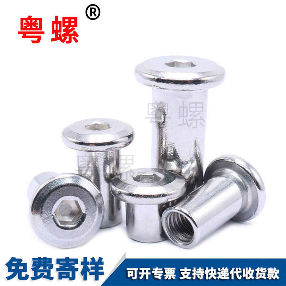 平頭倒邊秦皇島內(nèi)秦皇島六角螺母 平頭倒邊秦皇島內(nèi)秦皇島六角螺母