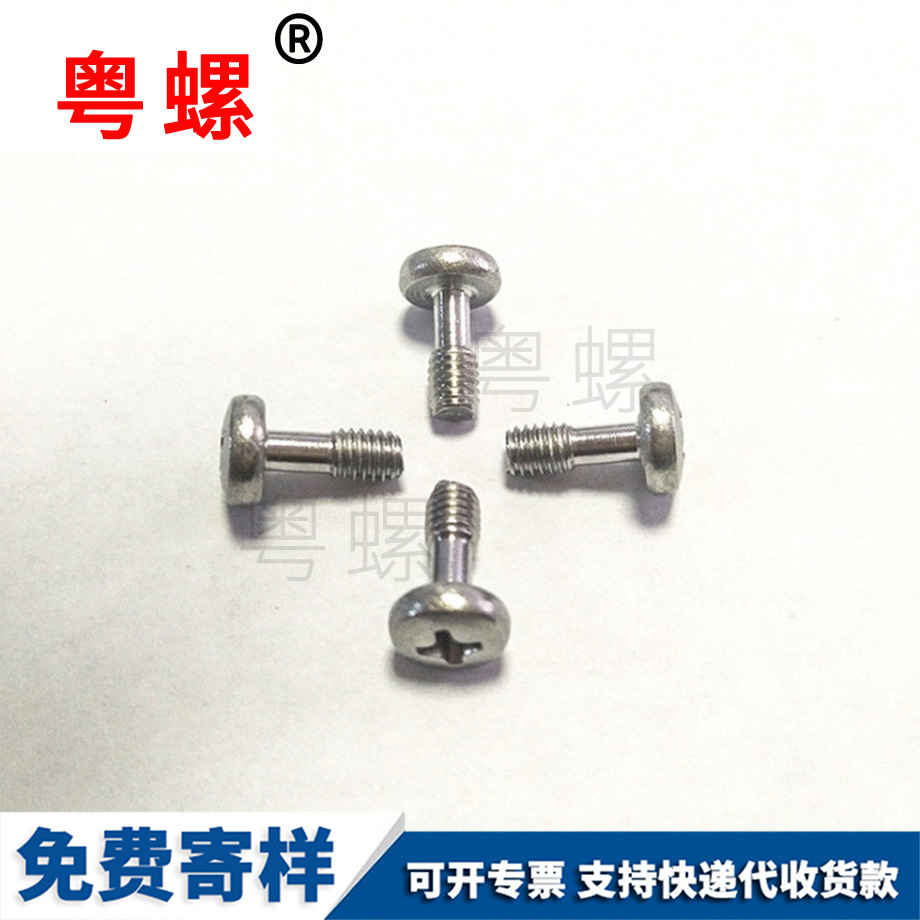 德宏螺絲盤頭 德宏螺絲盤頭