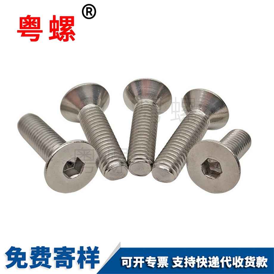 供應沉西安頭內(nèi)西安六角螺絲