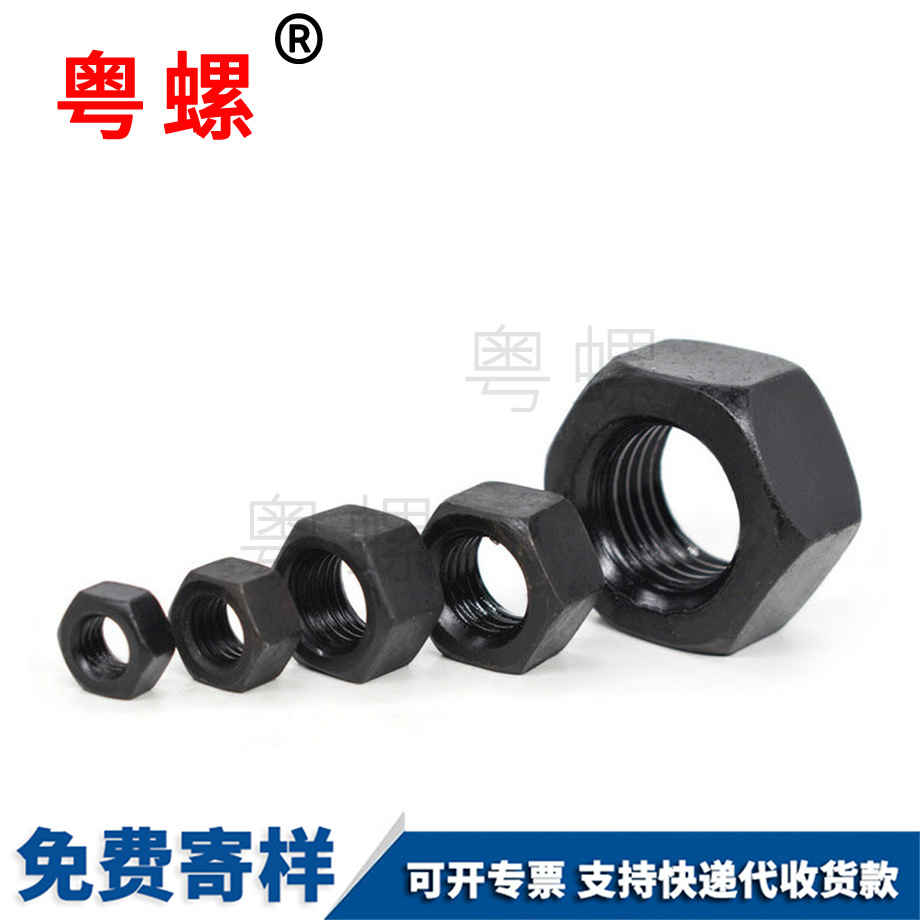 迪慶六角螺母 迪慶六角螺母