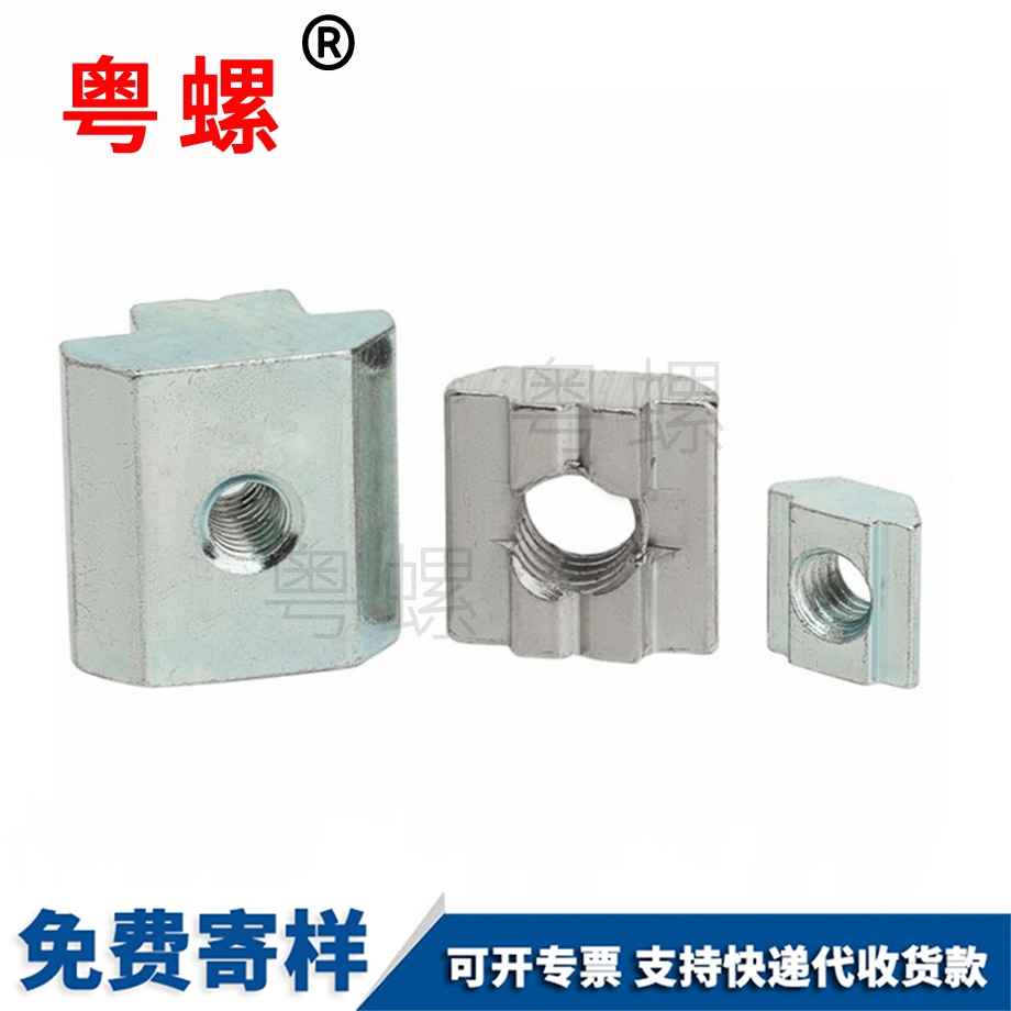 鋁型材配件 鋁型材配件