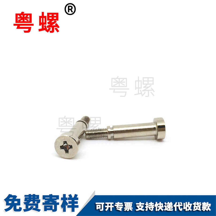 預(yù)埋螺栓 預(yù)埋螺栓