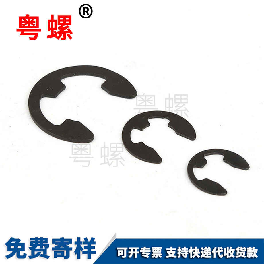 訂制開口迪慶擋圈