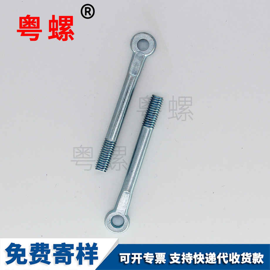 供應(yīng)楚雄活節(jié)螺絲