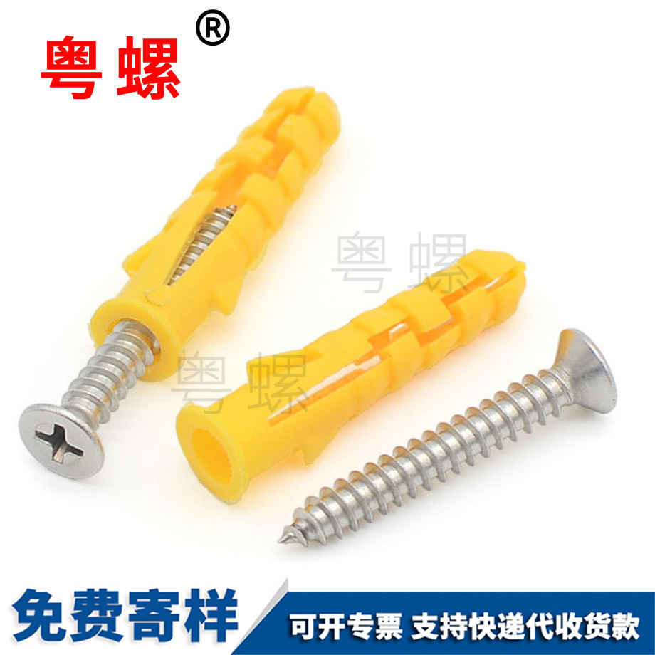 加工紅河塑料膨脹管