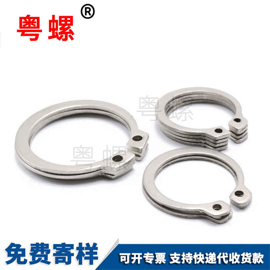 A型軸用彈性秦皇島擋圈