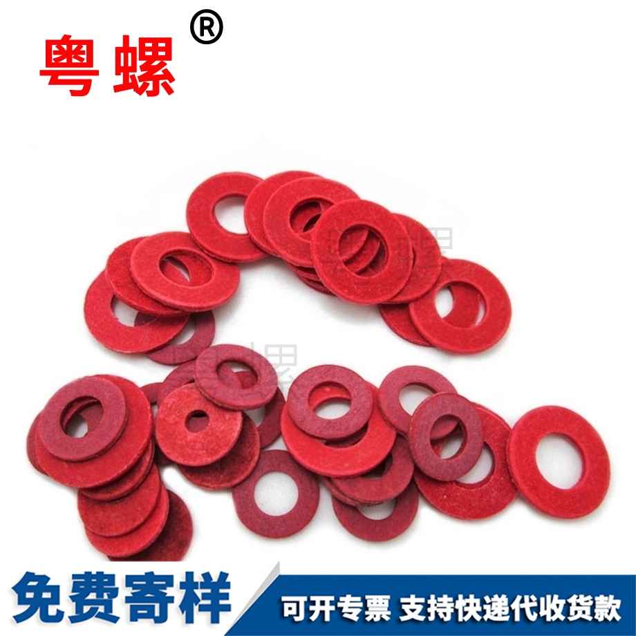 紅鋼紙平楚雄墊片 紅鋼紙平楚雄墊片