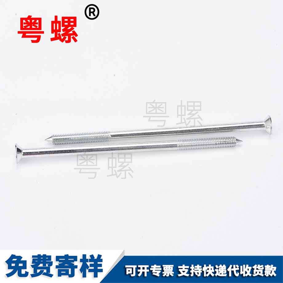 定做沉迪慶頭內(nèi)迪慶六角螺絲