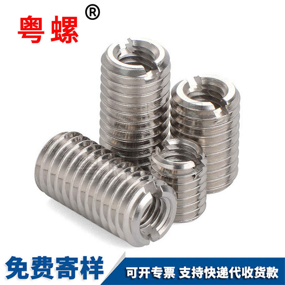 和平內(nèi)外牙螺母