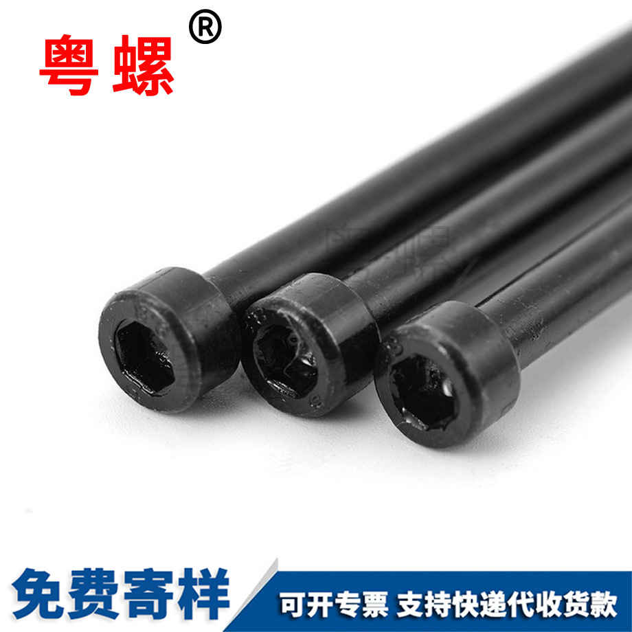 供應加長內(nèi)牡丹江六角螺絲