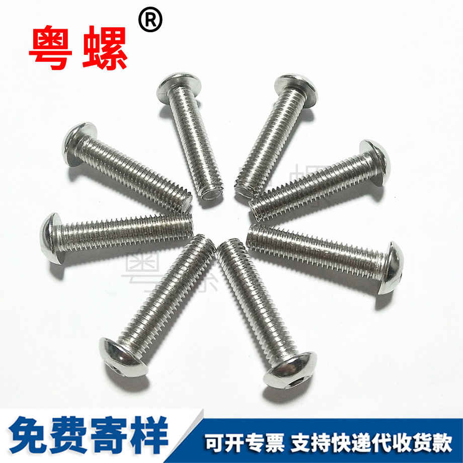 批發(fā)山南非標(biāo)螺絲