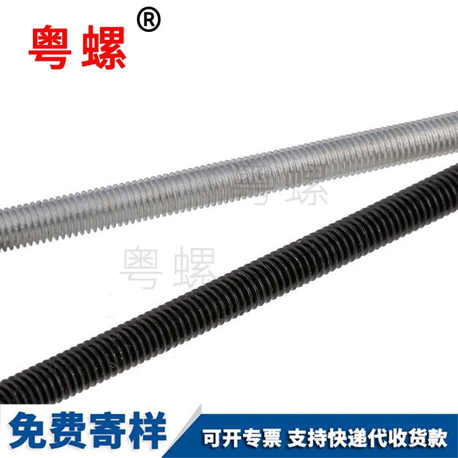 生產(chǎn)4.8級鍍鋅德宏絲桿