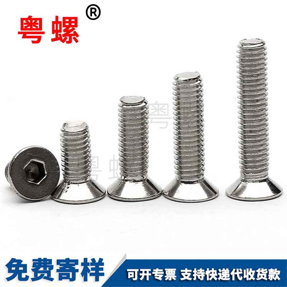 內(nèi)怒江六角螺絲 內(nèi)怒江六角螺絲