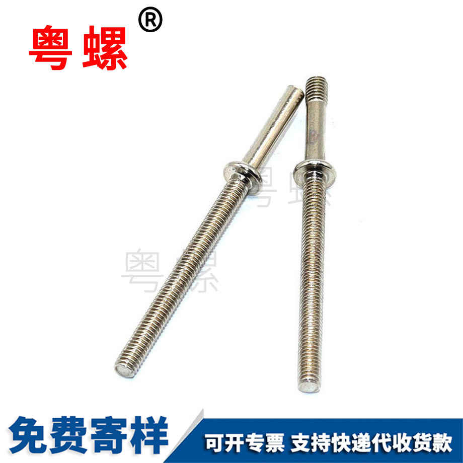 非標(biāo)可雙頭帶螺紋 非標(biāo)可雙頭帶螺紋