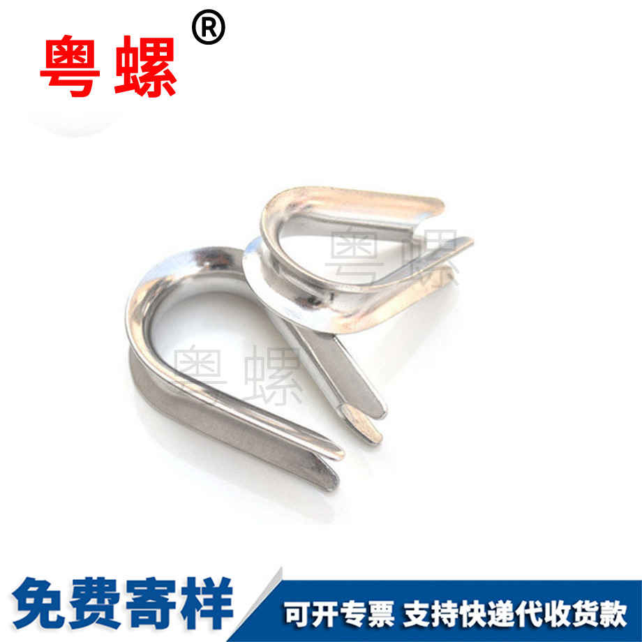 環(huán)夸口雞心環(huán) 環(huán)夸口雞心環(huán)