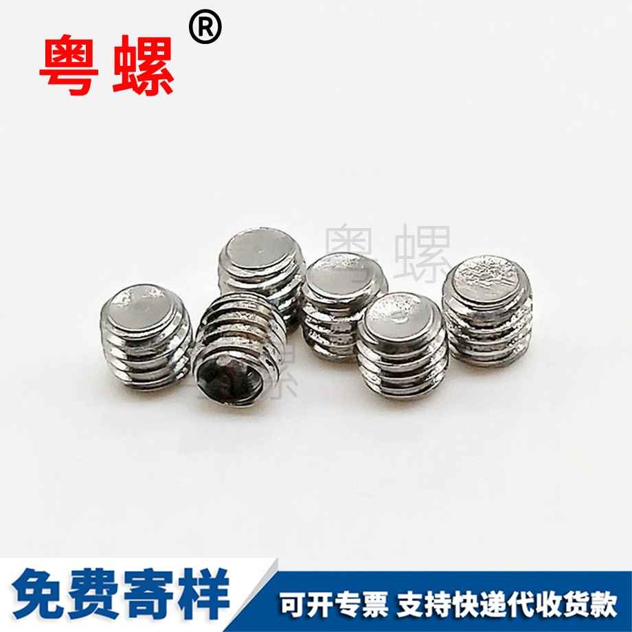 迪慶固定螺釘 迪慶固定螺釘